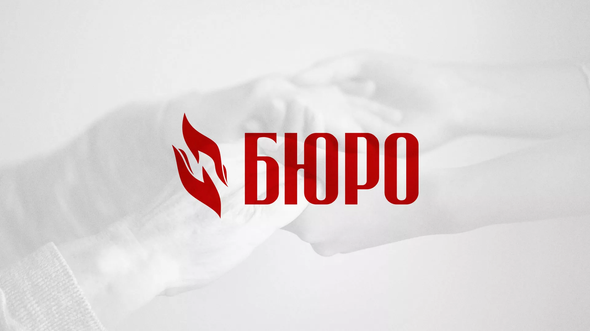 Разработка логотипа ритуальной службы в Петропавловске-Камчатском